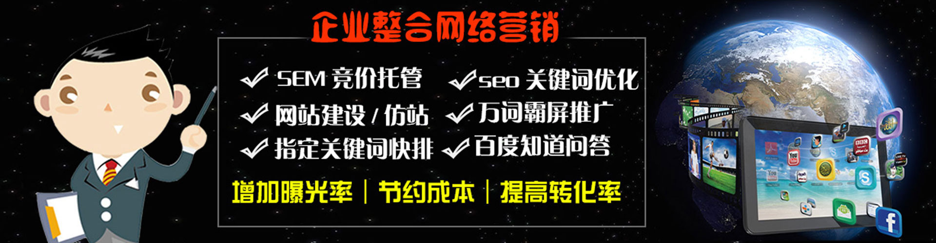 栖霞信息流优化