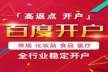 百度广告竞价技巧大揭秘：如何提高广告点击率？
